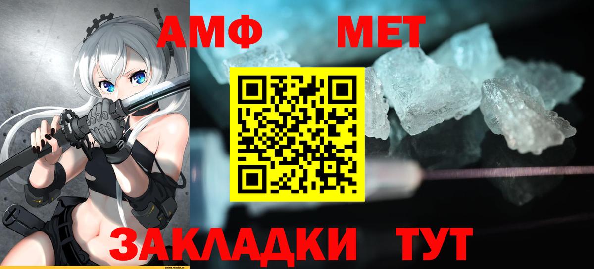 АМФ Premium Отрадное
