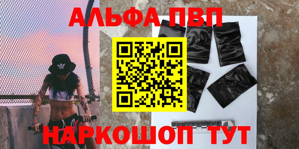 APVP СК  Вход с VPN  Отрадное 