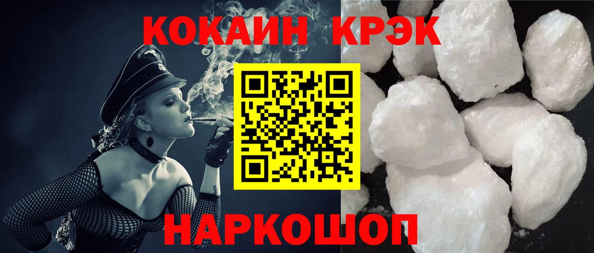 COCAIN 99% Отрадное