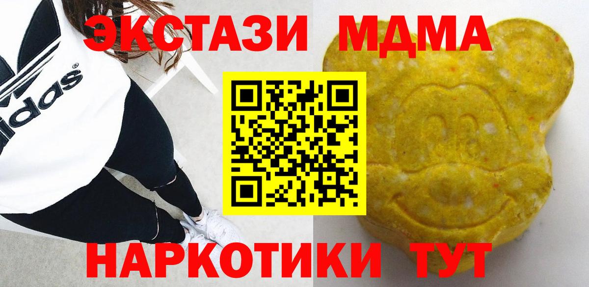 Ecstasy louis Vuitton  Экстази 280мг  Отрадное  Вход с VPN 