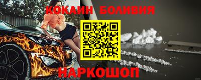 индика Сланцы