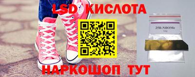 ALPHA PVP Северобайкальск