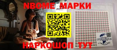 марихуана Свободный