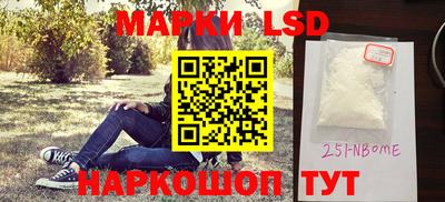 марихуана Свободный