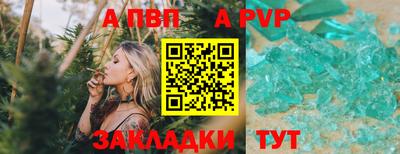ПСИЛОЦИБИНОВЫЕ ГРИБЫ Славгород