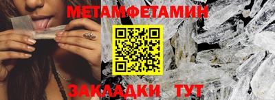 ALPHA PVP Северобайкальск
