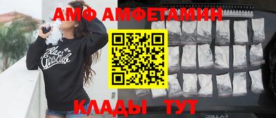 индика Сланцы