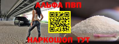 кокс Славянск-на-Кубани