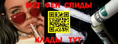 ALPHA PVP Северобайкальск