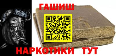 ALPHA PVP Северобайкальск
