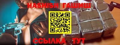 ALPHA PVP Северобайкальск