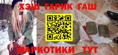 марихуана Свободный