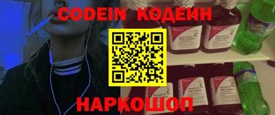 ПСИЛОЦИБИНОВЫЕ ГРИБЫ Славгород
