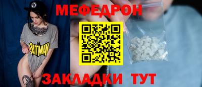 ALPHA PVP Северобайкальск