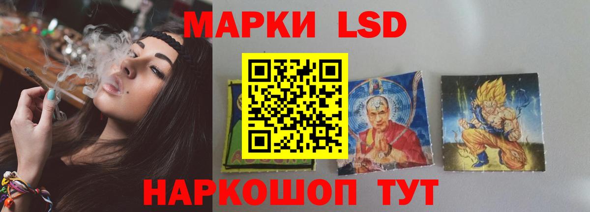 Лсд 25 экстази кислота Отрадное
