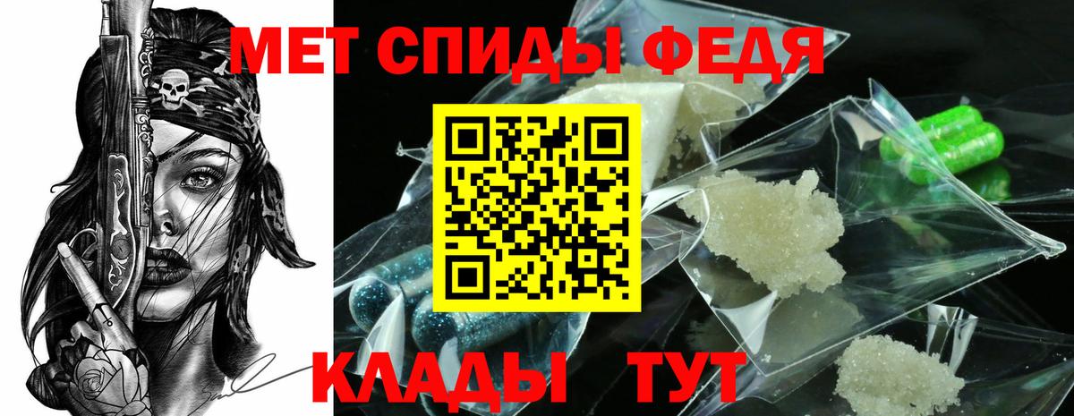 Отрадное  Метамфетамин Декстрометамфетамин 99.9%  Вход с VPN  Метамфетамин Декстрометамфетамин 99.9% 
