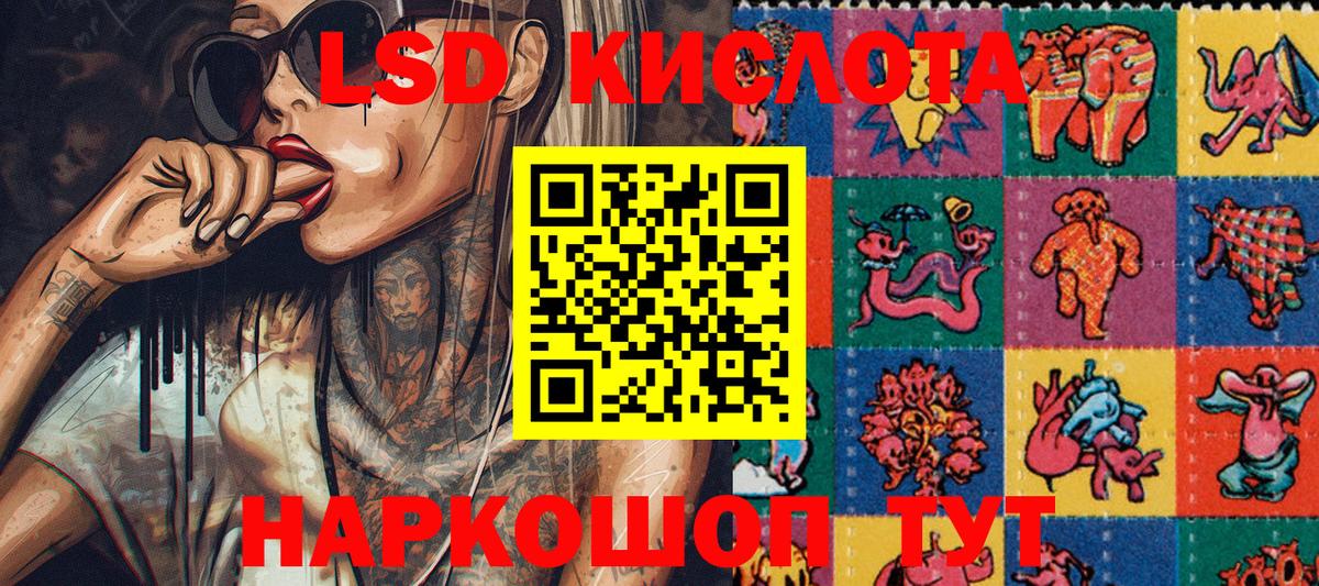 Марки N-bome 1,5мг  Марки N-bome 1,5мг  Вход с VPN  Марки NBOMe  Отрадное 
